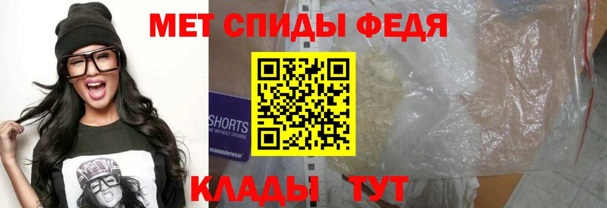 Amphetamine Premium  АМФЕТАМИН  Amphetamine  Вход с VPN  Лысьва 