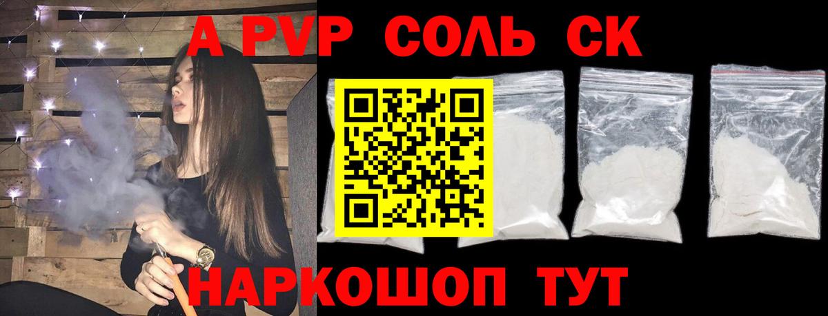 Мефедрон  ГАШИШ  COCAIN  A PVP СК   Лысьва  Меф   Марихуана  Вход с VPN 