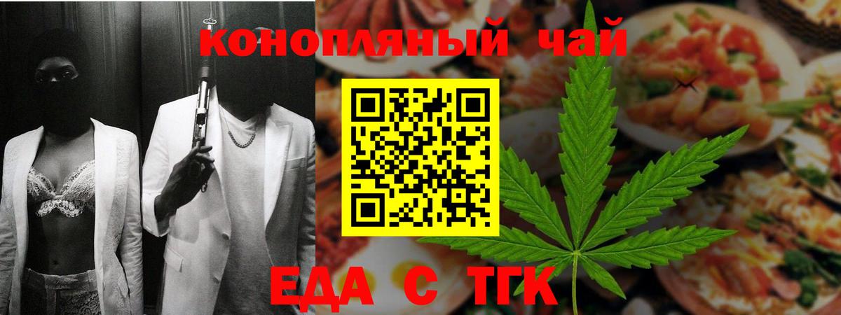 Лысьва  Canna-Cookies конопля  Вход с VPN 