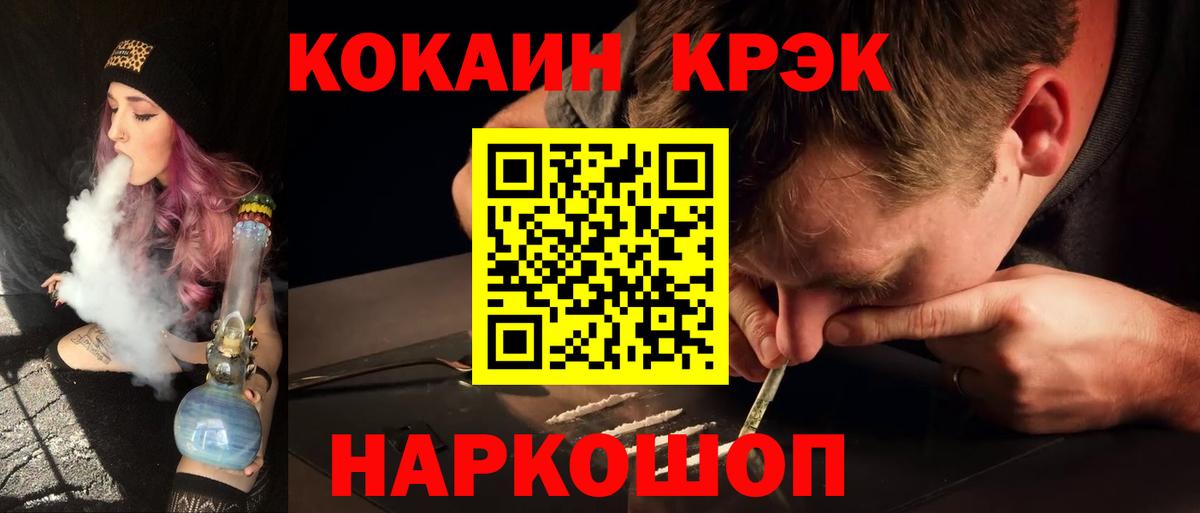 Кокаин Эквадор Лысьва