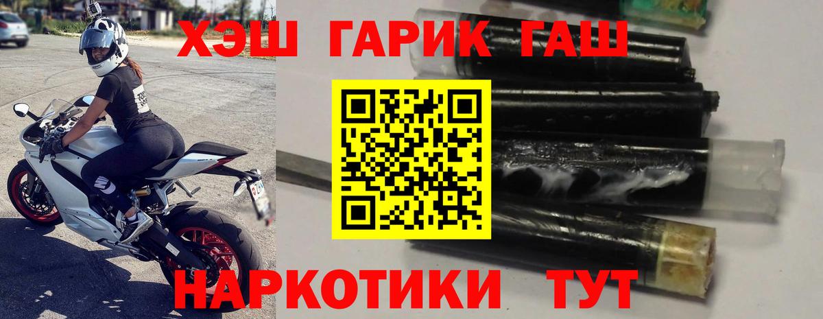 Лысьва  ГАШ  Вход с VPN  ГАШ убойный 