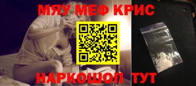 метамфетамин Тула