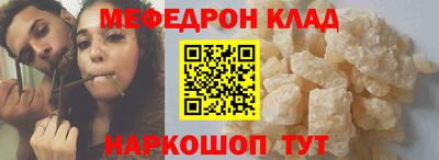 метамфетамин Тулун