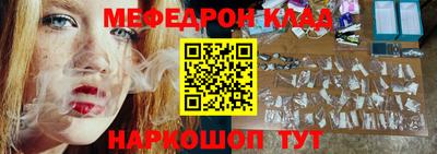 прущая мука Усть-Илимск