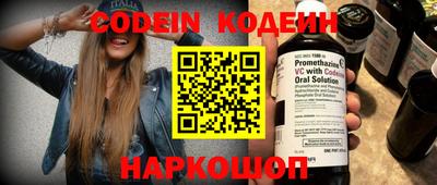 прущие грибы Уссурийск