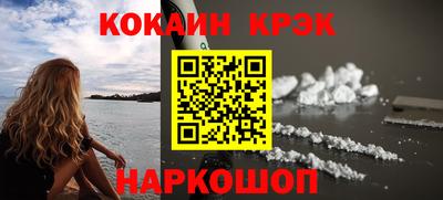 метамфетамин Тула