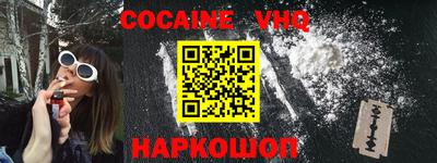прущая мука Усть-Илимск