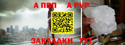 метамфетамин Тулун