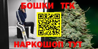 метамфетамин Тула