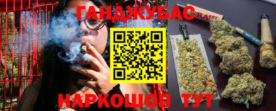 метамфетамин Тулун