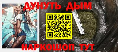 метамфетамин Тула