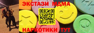 экстази Туймазы