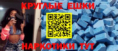 экстази Туймазы