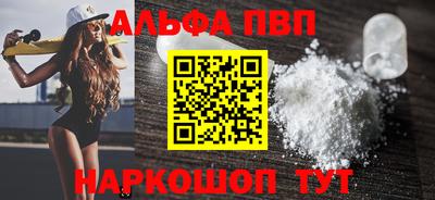 прущие грибы Уссурийск
