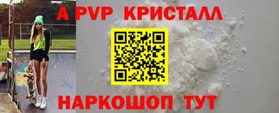 метамфетамин Тула