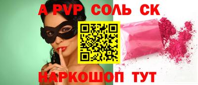 метамфетамин Тула