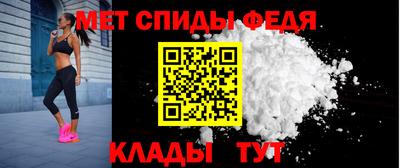 метамфетамин Тулун
