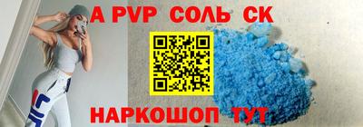 метамфетамин Тулун