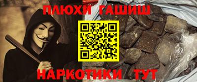 метамфетамин Тула