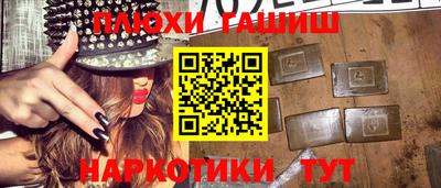 метамфетамин Тула