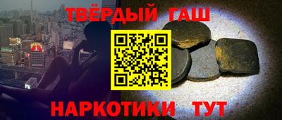 метамфетамин Тулун