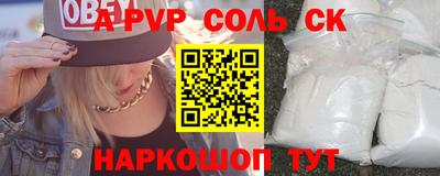 метамфетамин Тулун
