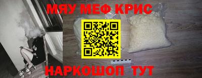 метамфетамин Тулун