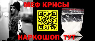 метамфетамин Тула