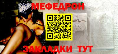 метамфетамин Тулун