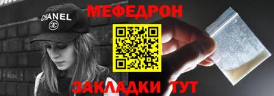 метамфетамин Тулун