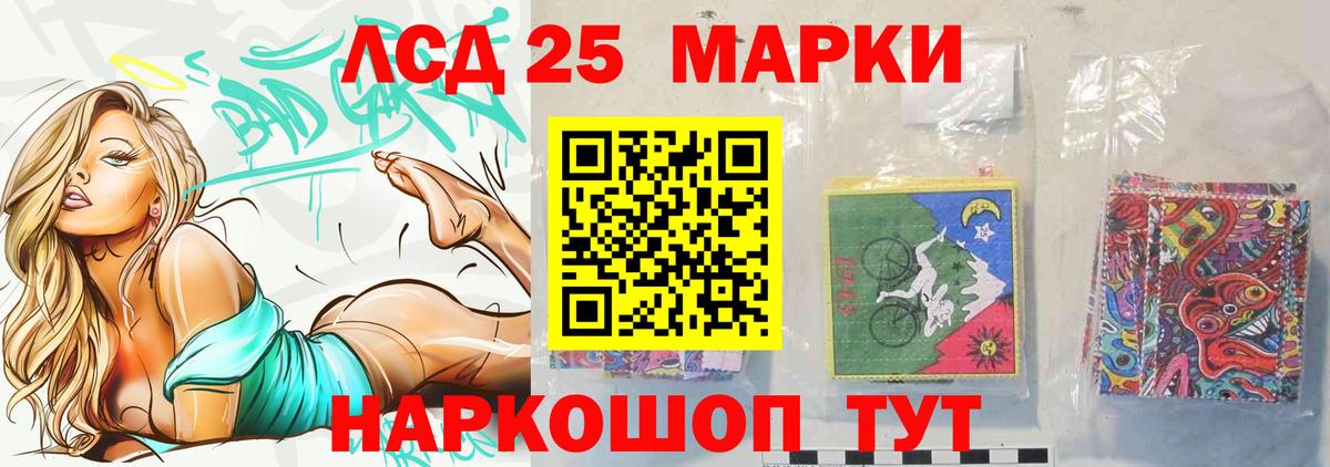 Лсд 25 экстази  Лсд 25 экстази ecstasy  Вход с VPN  omg ТОР  Лысьва  ЛСД экстази ecstasy 