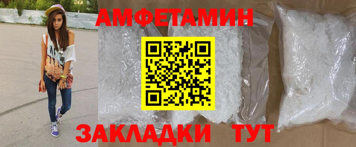 Метамфетамин Methamphetamine Лысьва